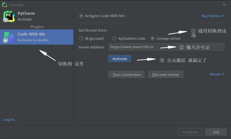 phpstorm license server address phpstorm license server address