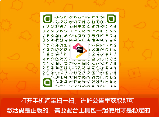 JetBrains全家桶系列正版激活码，每月更新，免费获取插图