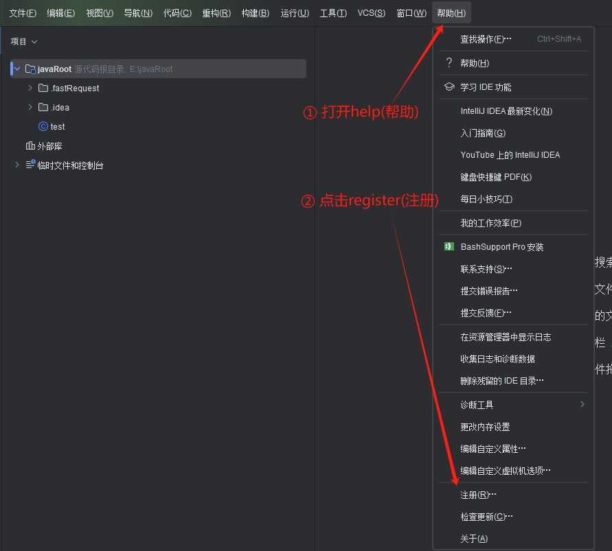 Jetbrains全家桶 (插件) 正版激活 通用教程文档插图