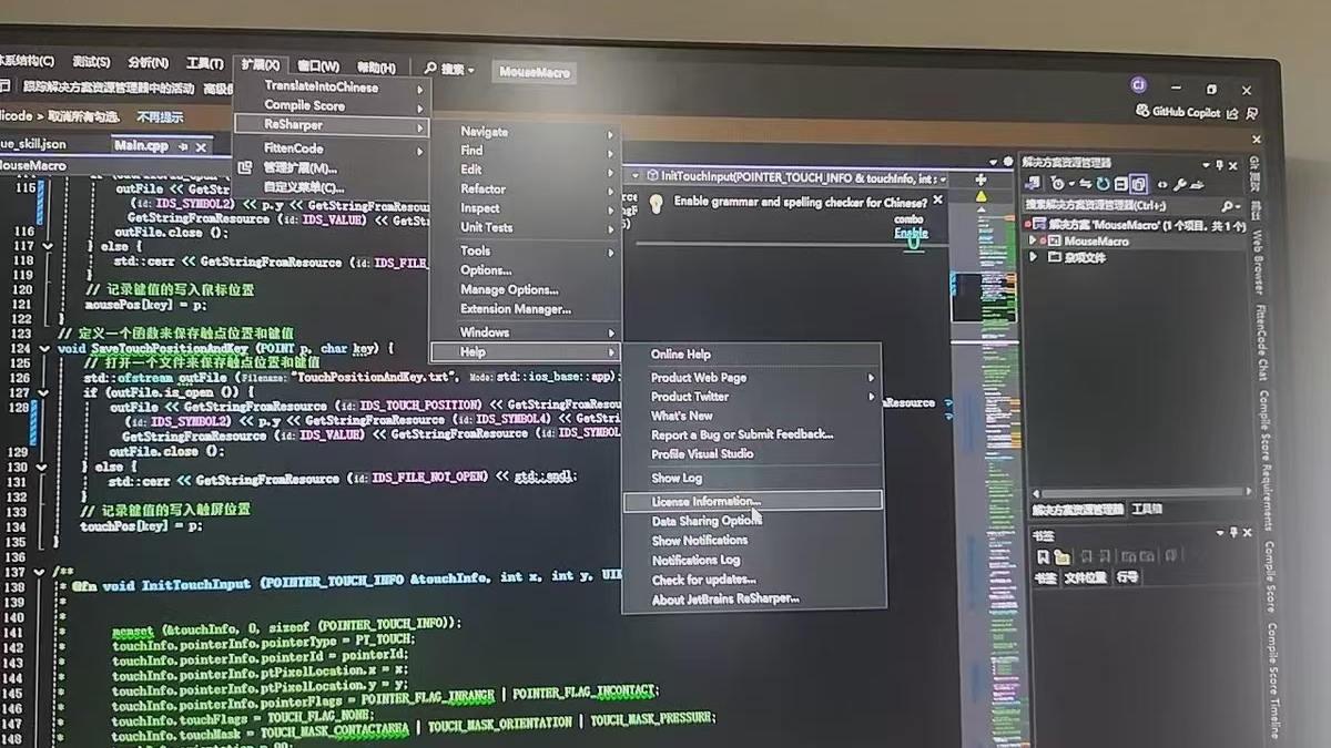 visual studio 2022里 如何使用 ReSharper && ReSharper C++插图3