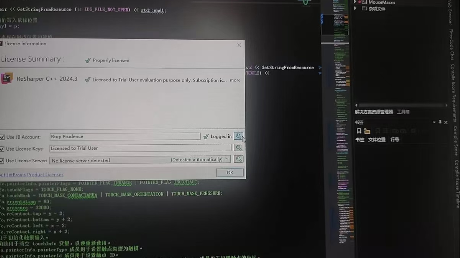 visual studio 2022里 如何使用 ReSharper && ReSharper C++插图8