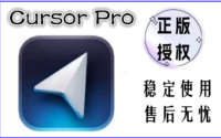 代码神器Cursor 为什么能火 ? Cursor 最新 6 大 AI 功能详解缩略图