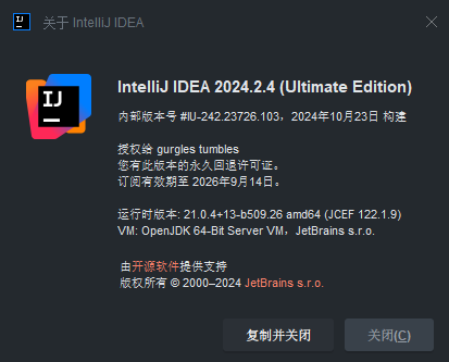 Jetbrains全家桶工具包&激活码 永久激活-Mac版本插图