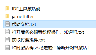 Jetbrains全家桶工具包&激活码 永久激活-Mac版本插图7