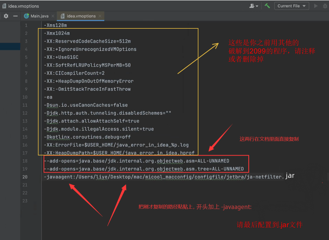 Jetbrains全家桶工具包&激活码 永久激活-Mac版本插图8